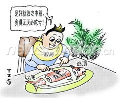 见好就收什么意思