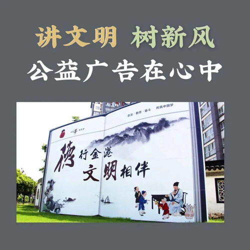 文明应该体现在哪里