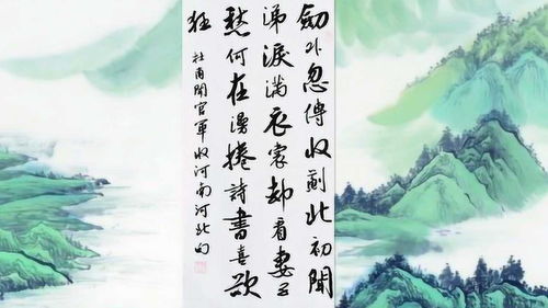 初闻涕泪满衣裳上一句