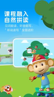 小狗的拼音怎么拼写，小猴的拼音怎么读