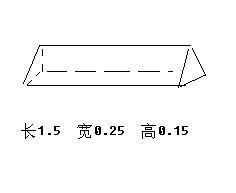三角体体积计算公式