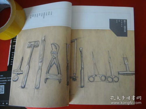 第十一根手指是真实案件吗，第十一根手指读后感