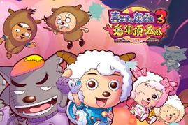 红太狼唱的歌是什么歌?出示歌词!