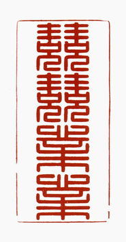 兢兢业业是什么意思