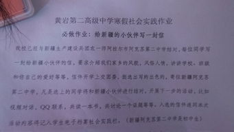 挫折作文800字高中生，成长中的一次挫折作文800字高中