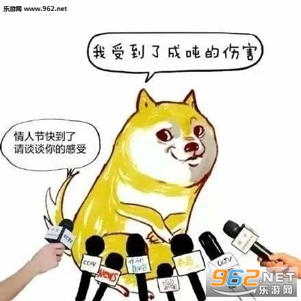 作为单身人士,在“七夕节”哪些伤害最让你扎心?