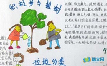 主题为垃圾分类的海报怎么画?怎么画垃圾分类手抄报