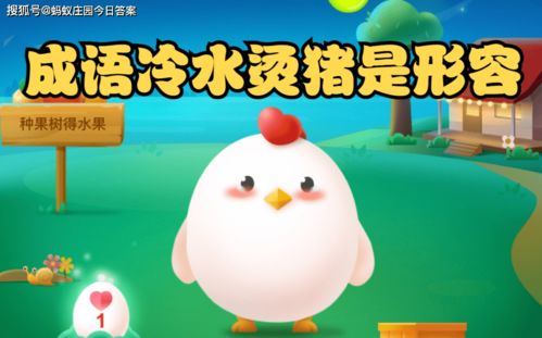 关于猪的成语有哪些?
