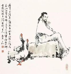 王羲之爱鹅文言文翻译