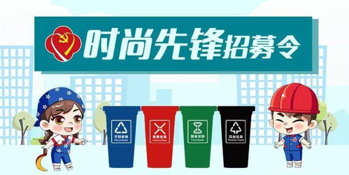 垃圾分类人人有责作文，垃圾分类人人有责海报