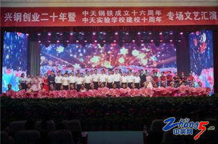 庆同音字，庆国庆手抄报