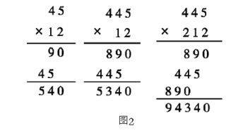 三位数乘或除两位数的算式100道