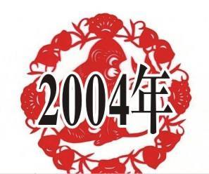 平年下半年有多少天，平年上半年有多少天