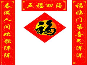 春联有哪些特点