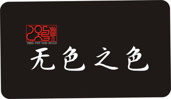 目鱼，木鱼我的世界