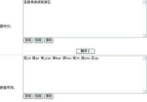 垩怎么读白垩纪，虢怎么读