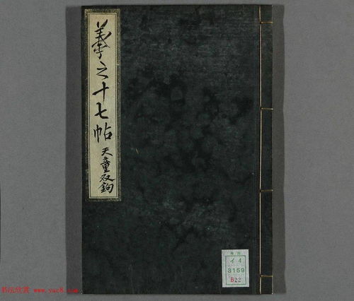 朱书吞之立瘗大神验什么意思?