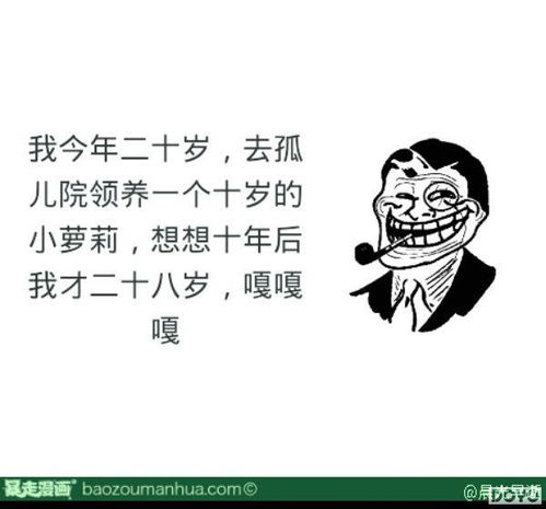 囧是什么意思?