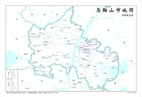 马鞍山当涂在地图东南西北哪个方向