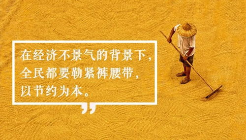 万物萧条的意思，荒凉萧条的意思