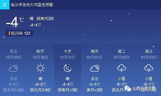 原平市是几类地区