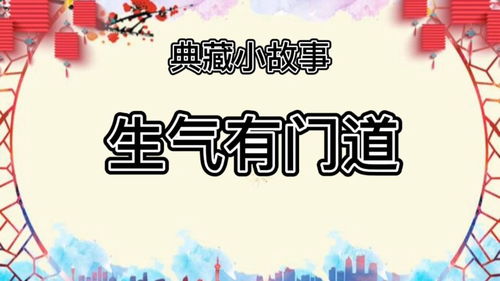 生活小故事及感悟，法治改变生活小故事