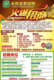 与我同行猜一字谜底，与我同行打一个字儿