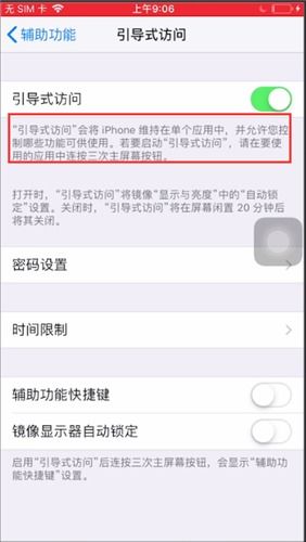 正向引导是什么意思，车道引导是什么意思