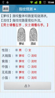 怎样测试手机号码凶吉