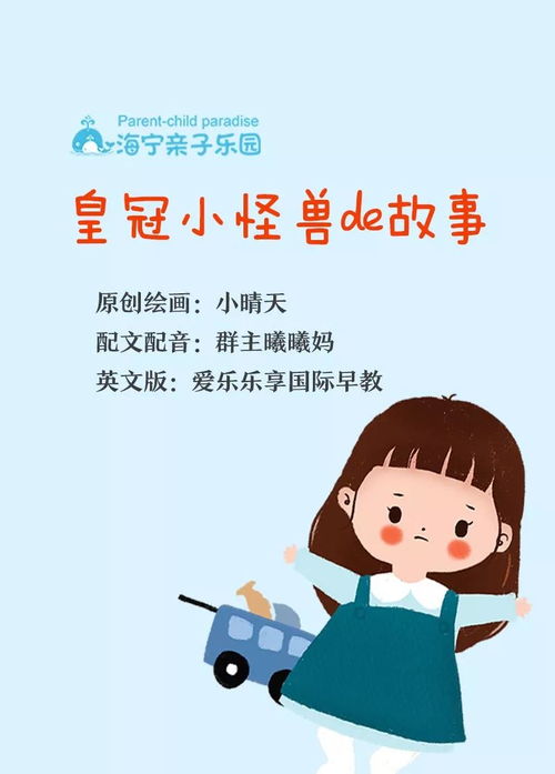 “他们是谁”英语是who are they 还是who they are?