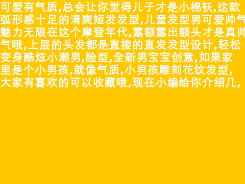 儿童造句子大全
