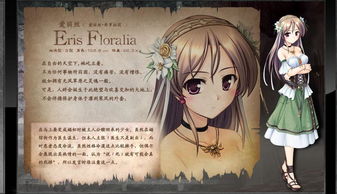秽怎么读 秽的拼音是什么