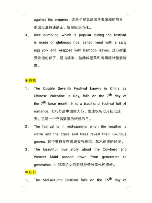 中国作文网，中国作文素材