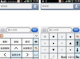 蒙古文字输入法，电脑没有文字输入法
