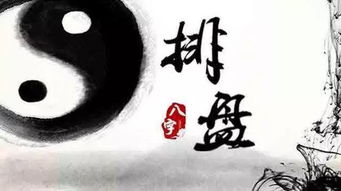 家道中落是什么意思