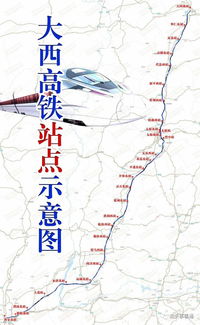 太原到大同大巴，太原到大同火车