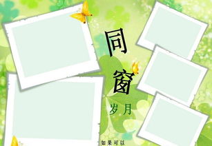 毕业感言100字左右大学，毕业感言100字左右高中