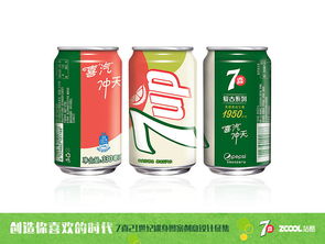 女生说七喜是什么意思