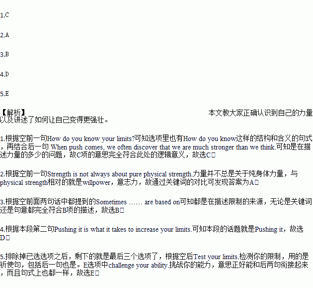 strong副词名词动词