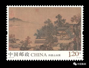 形容邮票的成语