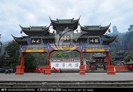 玉垒山公园票价多少钱