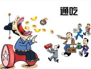通吃的网络解释通吃的网络解释是什么