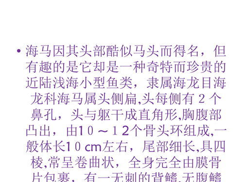 侧个字组什么词