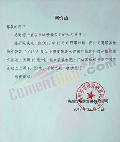 商祺的读音商祺的读音是什么