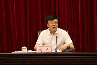 刘运中，刘运昌