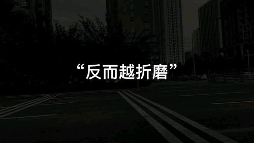 重归于好的成语