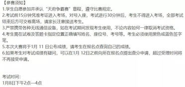 大学里的推优是什么意思