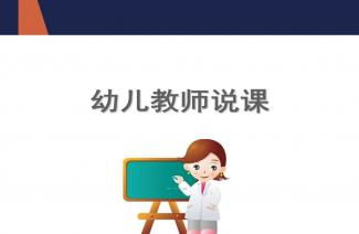 一成不变的反义词是什么 标准答案，垂头丧气的反义词