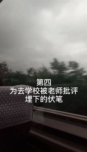 阴天的拼音声调怎么写的，阴天的拼音怎么写的