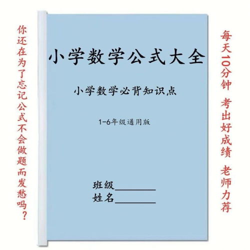 六年级英语怎样提高成绩，六年级英语怎么提高成绩的